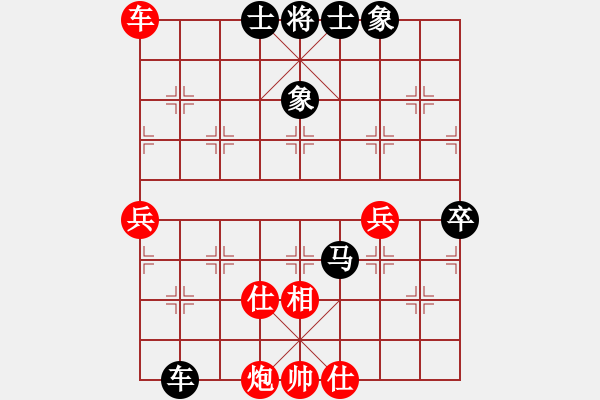 象棋棋譜圖片：鈴兒響叮當(dāng)(月將)-負(fù)-本溪第五十(5段) - 步數(shù)：70 