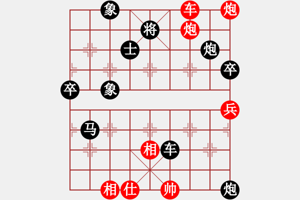 象棋棋譜圖片：挑戰(zhàn)高手(紅） 負(fù) 踏雪尋梅(黑）.pgn - 步數(shù)：100 