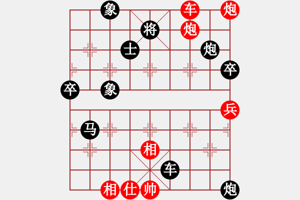 象棋棋譜圖片：挑戰(zhàn)高手(紅） 負(fù) 踏雪尋梅(黑）.pgn - 步數(shù)：102 