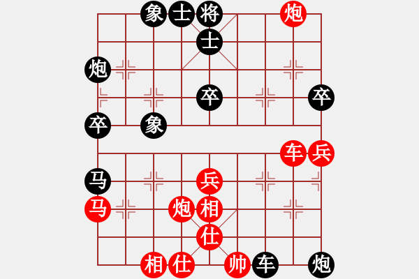 象棋棋譜圖片：挑戰(zhàn)高手(紅） 負(fù) 踏雪尋梅(黑）.pgn - 步數(shù)：50 