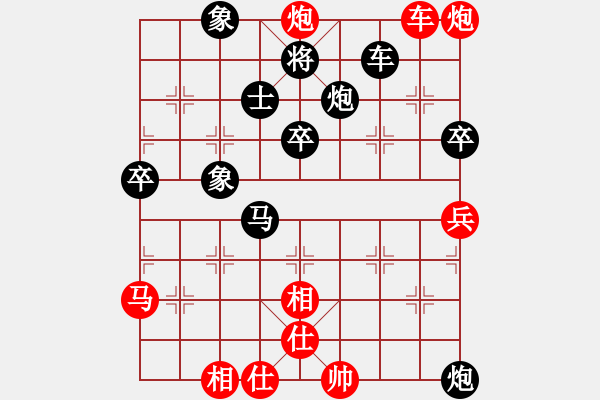 象棋棋譜圖片：挑戰(zhàn)高手(紅） 負(fù) 踏雪尋梅(黑）.pgn - 步數(shù)：70 