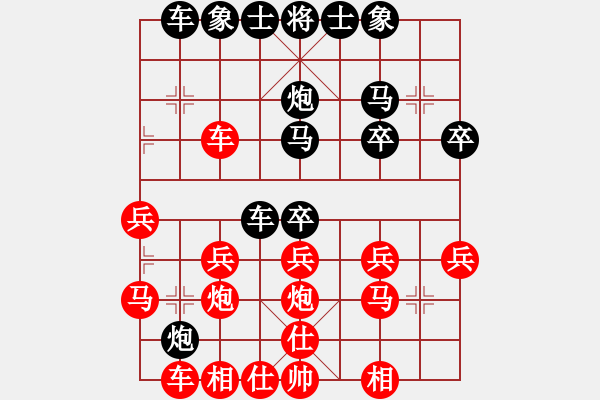 象棋棋譜圖片：德子(5段)-勝-南人啊(6段) - 步數(shù)：30 