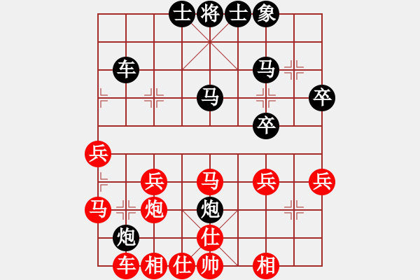 象棋棋譜圖片：德子(5段)-勝-南人啊(6段) - 步數(shù)：40 