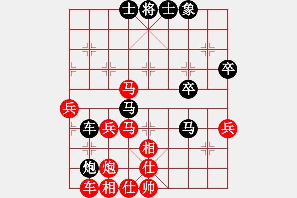 象棋棋譜圖片：德子(5段)-勝-南人啊(6段) - 步數(shù)：50 