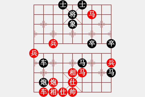 象棋棋譜圖片：德子(5段)-勝-南人啊(6段) - 步數(shù)：60 