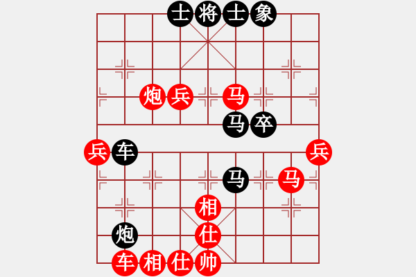 象棋棋譜圖片：德子(5段)-勝-南人啊(6段) - 步數(shù)：80 