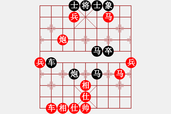 象棋棋譜圖片：德子(5段)-勝-南人啊(6段) - 步數(shù)：85 