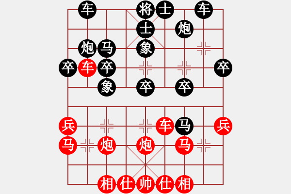 象棋棋譜圖片：顏種旺     先勝 羅偉雄     - 步數(shù)：30 