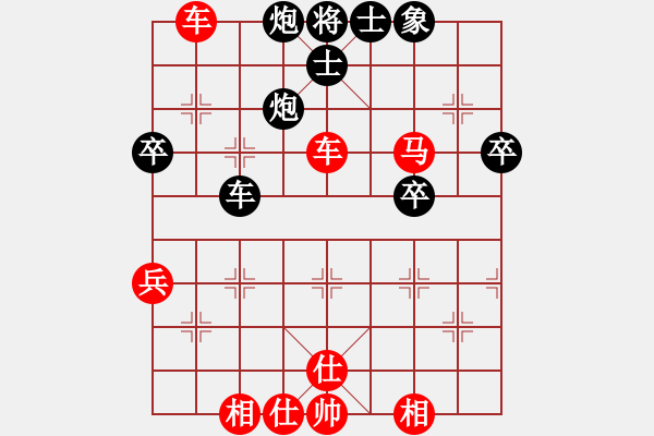 象棋棋譜圖片：顏種旺     先勝 羅偉雄     - 步數(shù)：70 