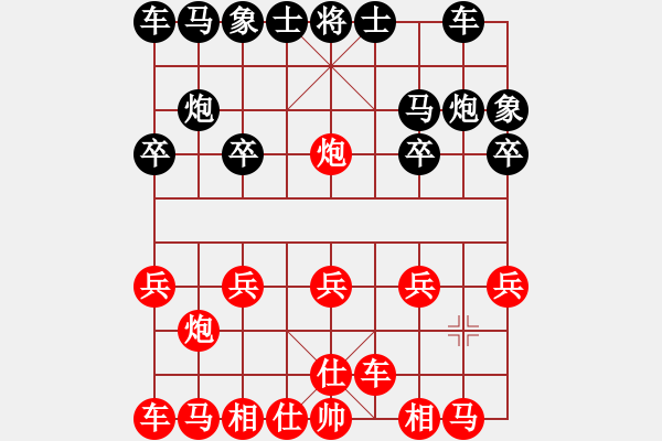 象棋棋譜圖片：8進4 1 1 - 步數(shù)：10 