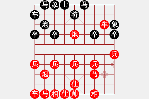 象棋棋譜圖片：8進4 1 1 - 步數(shù)：20 