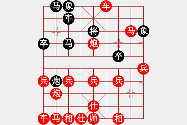 象棋棋譜圖片：8進4 1 1 - 步數(shù)：40 