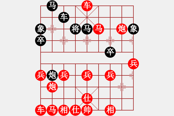 象棋棋譜圖片：8進4 1 1 - 步數(shù)：50 