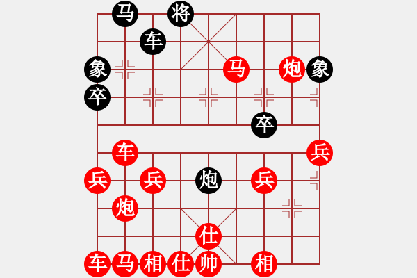 象棋棋譜圖片：8進4 1 1 - 步數(shù)：60 