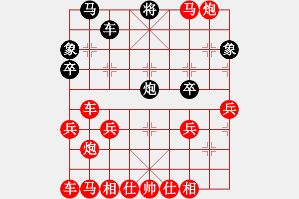 象棋棋譜圖片：8進4 1 1 - 步數(shù)：65 