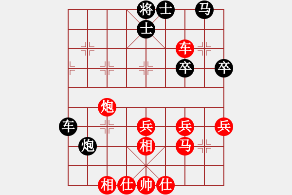 象棋棋谱图片：徐天红 先胜 倪敏 - 步数：50 