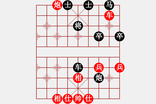 象棋棋譜圖片：徐天紅 先勝 倪敏 - 步數(shù)：60 