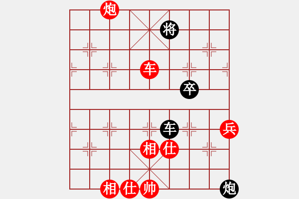 象棋棋譜圖片：徐天紅 先勝 倪敏 - 步數(shù)：80 