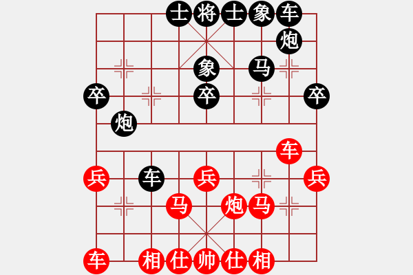 象棋棋譜圖片：空閑時(shí)間(6段)-和-飛風(fēng)追狗日(5段) - 步數(shù)：40 