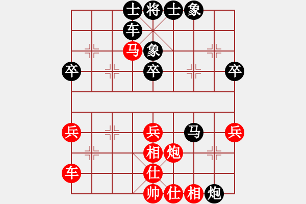 象棋棋譜圖片：空閑時(shí)間(6段)-和-飛風(fēng)追狗日(5段) - 步數(shù)：70 