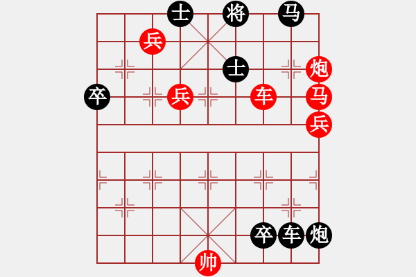 象棋棋谱图片：111活挟丕豹 - 步数：0 