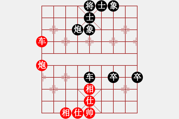 象棋棋譜圖片：李成瑾業(yè)8-2先負范思遠業(yè)9-1御駕親征 - 步數(shù)：110 