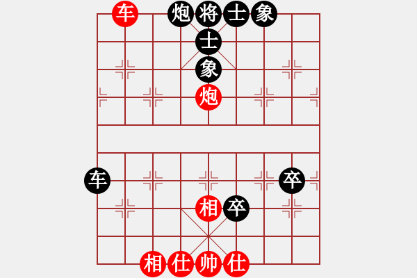 象棋棋譜圖片：李成瑾業(yè)8-2先負范思遠業(yè)9-1御駕親征 - 步數(shù)：120 