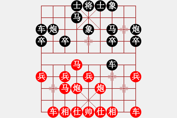 象棋棋譜圖片：李成瑾業(yè)8-2先負范思遠業(yè)9-1御駕親征 - 步數(shù)：20 