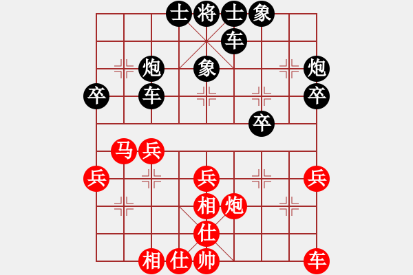 象棋棋譜圖片：李成瑾業(yè)8-2先負范思遠業(yè)9-1御駕親征 - 步數(shù)：40 