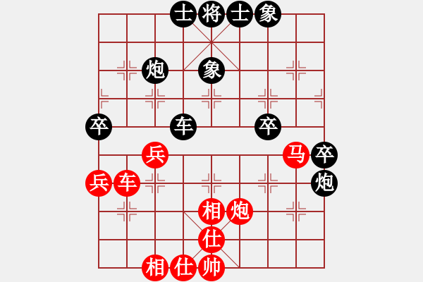 象棋棋譜圖片：李成瑾業(yè)8-2先負范思遠業(yè)9-1御駕親征 - 步數(shù)：70 