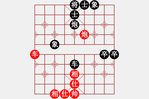 象棋棋譜圖片：李成瑾業(yè)8-2先負范思遠業(yè)9-1御駕親征 - 步數(shù)：90 