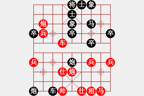 象棋棋譜圖片：崔天奕 張建輝 負 北京 蔣川 - 步數(shù)：40 