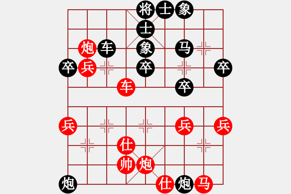 象棋棋譜圖片：崔天奕 張建輝 負 北京 蔣川 - 步數(shù)：48 