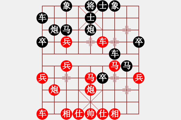 象棋棋譜圖片：中炮（負(fù)）屏風(fēng)馬左馬盤河（右橫車，馬進(jìn)8） - 步數(shù)：30 