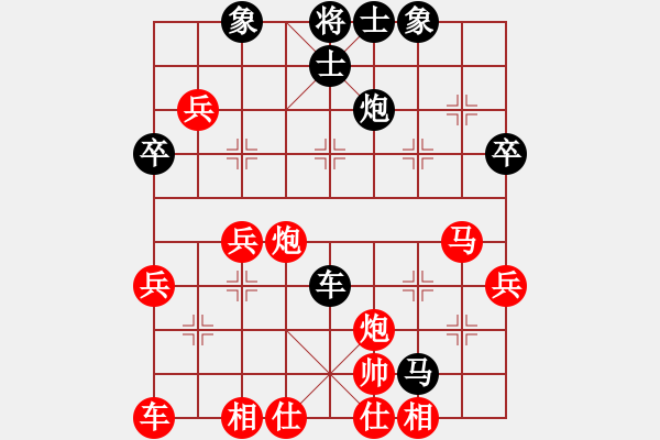 象棋棋譜圖片：中炮（負(fù)）屏風(fēng)馬左馬盤河（右橫車，馬進(jìn)8） - 步數(shù)：50 