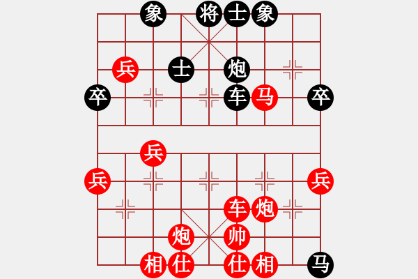 象棋棋譜圖片：中炮（負(fù)）屏風(fēng)馬左馬盤河（右橫車，馬進(jìn)8） - 步數(shù)：60 