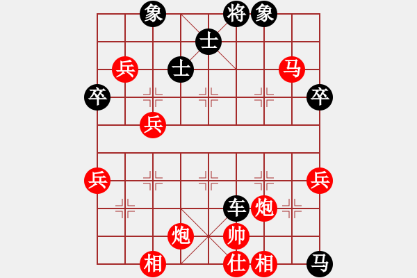 象棋棋譜圖片：中炮（負(fù)）屏風(fēng)馬左馬盤河（右橫車，馬進(jìn)8） - 步數(shù)：70 