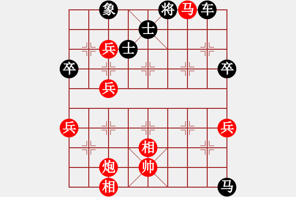 象棋棋譜圖片：中炮（負(fù)）屏風(fēng)馬左馬盤河（右橫車，馬進(jìn)8） - 步數(shù)：80 