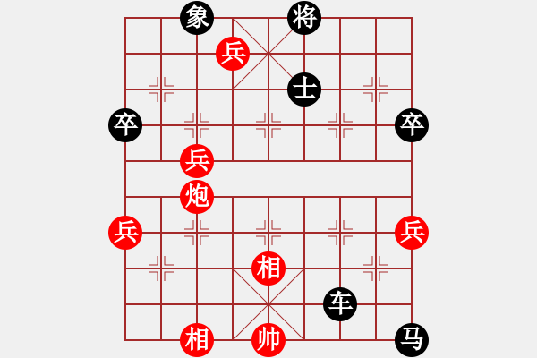 象棋棋譜圖片：中炮（負(fù)）屏風(fēng)馬左馬盤河（右橫車，馬進(jìn)8） - 步數(shù)：87 