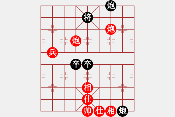 象棋棋譜圖片：八道江山(9星)-和-過(guò)往云煙(9星) - 步數(shù)：100 