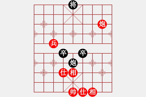 象棋棋譜圖片：八道江山(9星)-和-過(guò)往云煙(9星) - 步數(shù)：110 