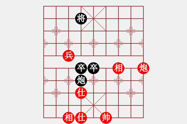 象棋棋譜圖片：八道江山(9星)-和-過(guò)往云煙(9星) - 步數(shù)：130 