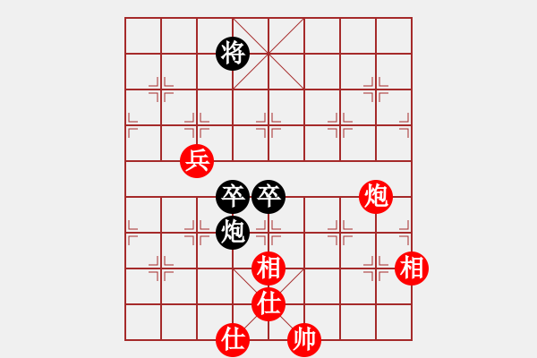 象棋棋譜圖片：八道江山(9星)-和-過(guò)往云煙(9星) - 步數(shù)：150 