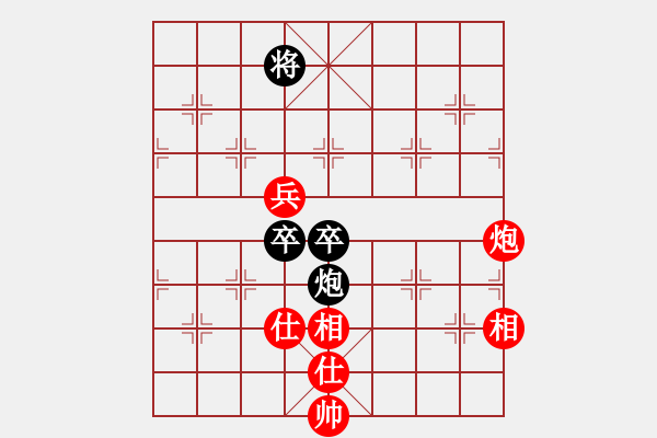 象棋棋譜圖片：八道江山(9星)-和-過(guò)往云煙(9星) - 步數(shù)：180 