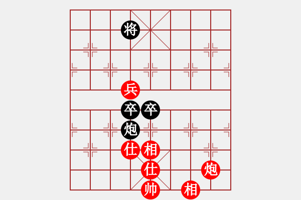 象棋棋譜圖片：八道江山(9星)-和-過(guò)往云煙(9星) - 步數(shù)：190 