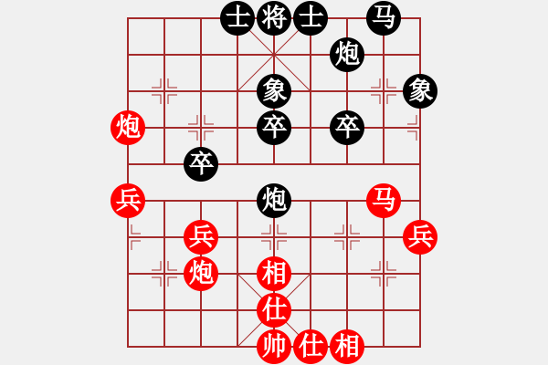 象棋棋譜圖片：八道江山(9星)-和-過(guò)往云煙(9星) - 步數(shù)：40 