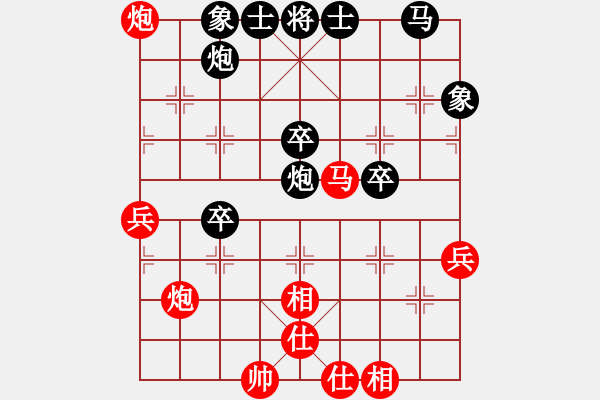 象棋棋譜圖片：八道江山(9星)-和-過(guò)往云煙(9星) - 步數(shù)：50 