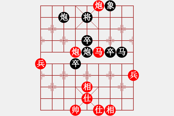 象棋棋譜圖片：八道江山(9星)-和-過(guò)往云煙(9星) - 步數(shù)：60 