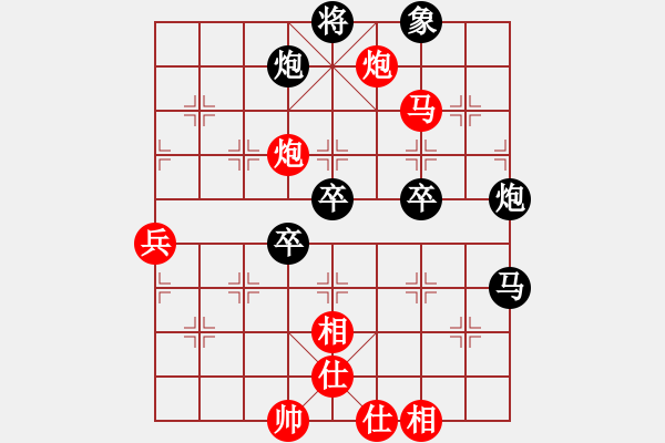 象棋棋譜圖片：八道江山(9星)-和-過(guò)往云煙(9星) - 步數(shù)：70 