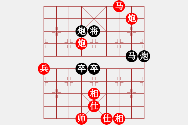 象棋棋譜圖片：八道江山(9星)-和-過(guò)往云煙(9星) - 步數(shù)：80 